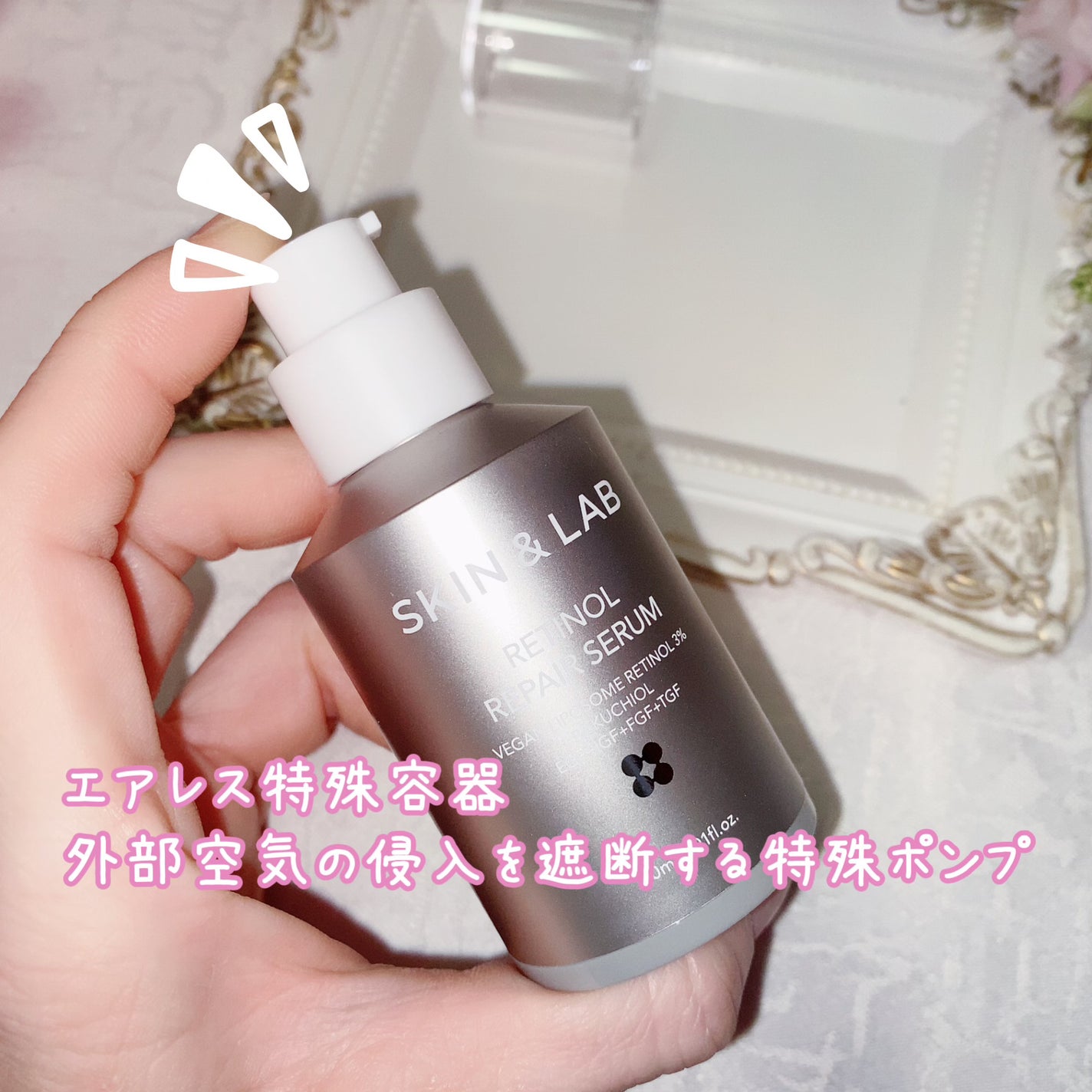 ヴィーガンリポソームレチノールセラム/SKIN&LAB/美容液を使ったクチコミ(3枚目)