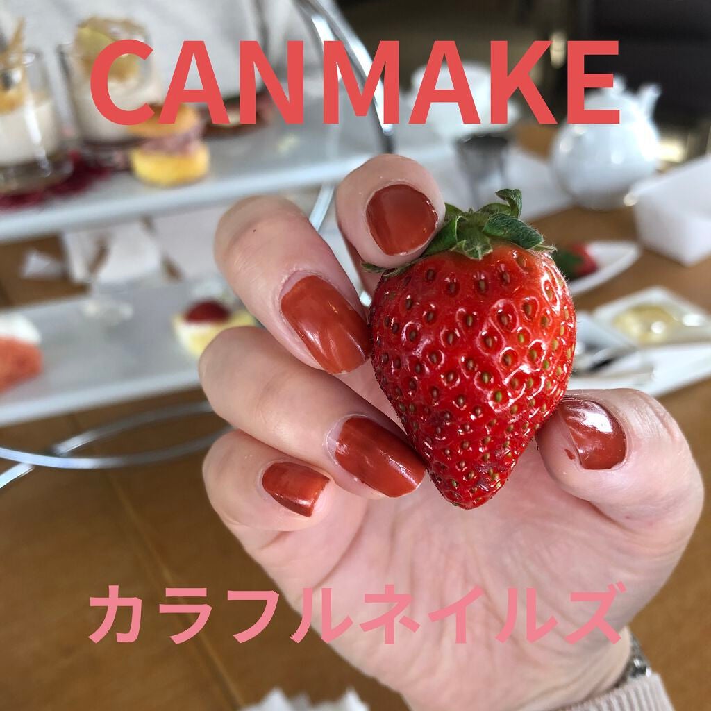 カラフルネイルズ/キャンメイク/マニキュアを使ったクチコミ(1枚目)
