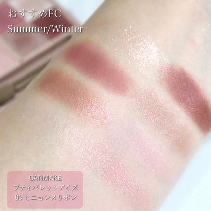 ニュアンスラップティント/Fujiko/リップティントを使ったクチコミ(4枚目)