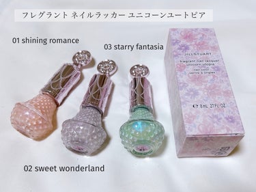 フレグラント ネイルラッカー 03 starry fantasia<ユニコーンユートピア>(限定色）/JILL STUART/マニキュアの画像