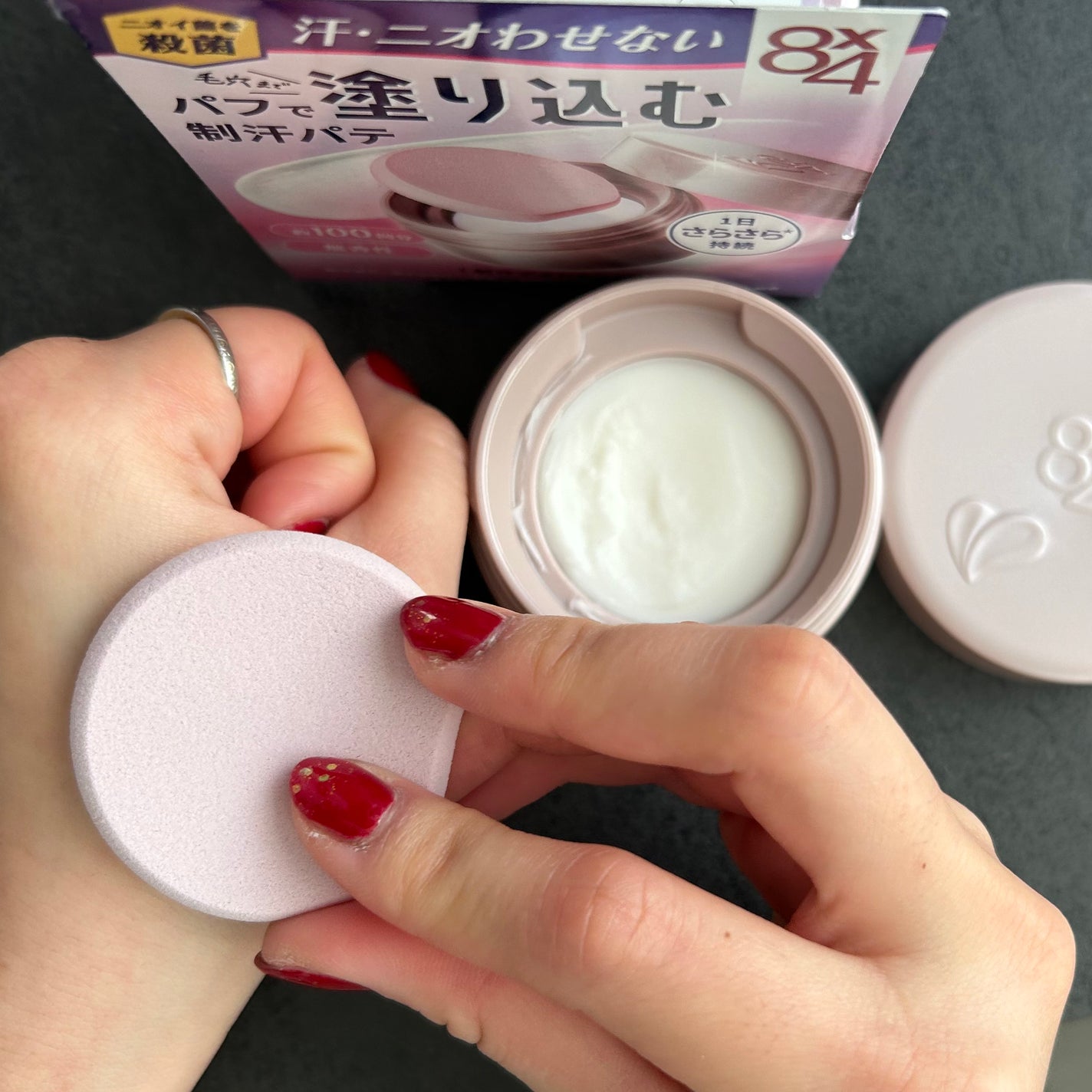 8x4 デオドラントパテ【医薬部外品】/8x4/デオドラント・制汗剤を使ったクチコミ(2枚目)