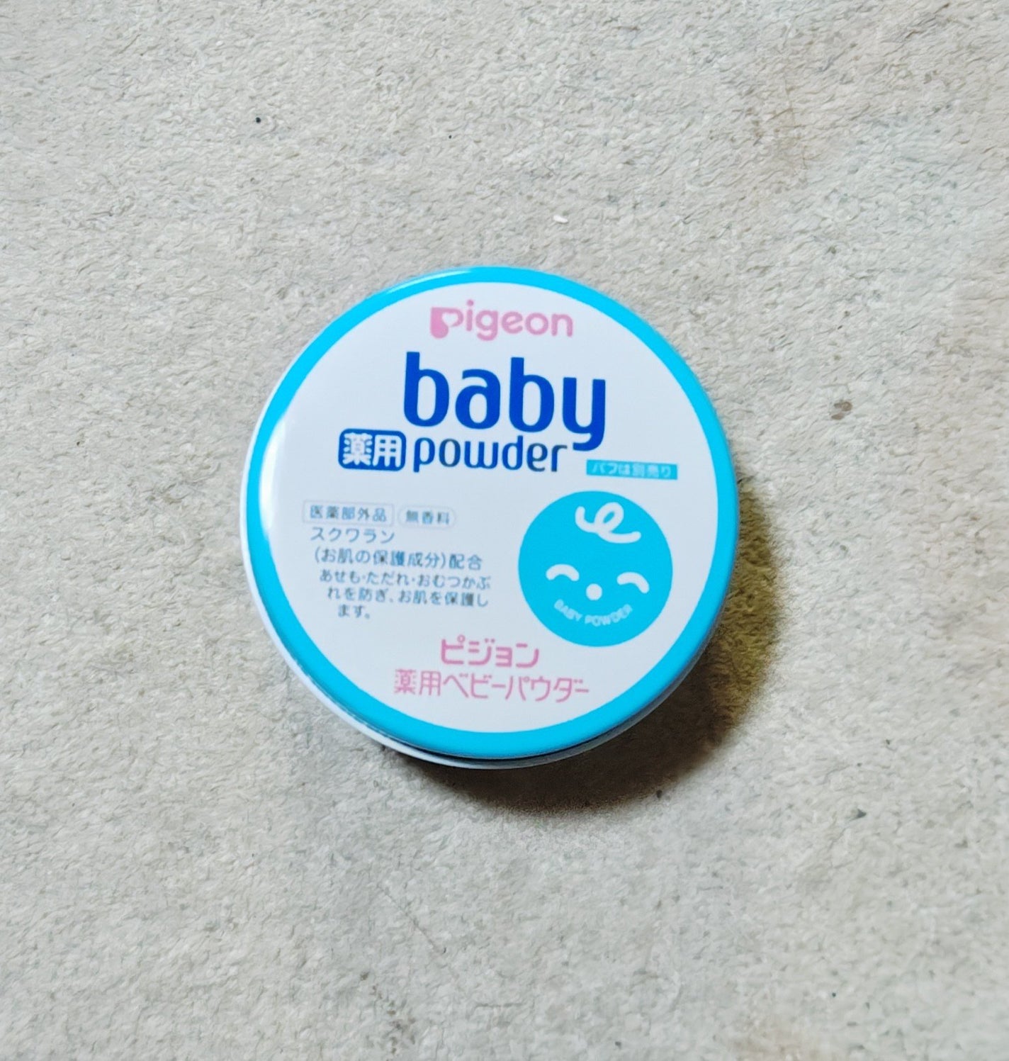 薬用ベビーパウダー/ピジョン/ボディパウダーを使ったクチコミ(1枚目)