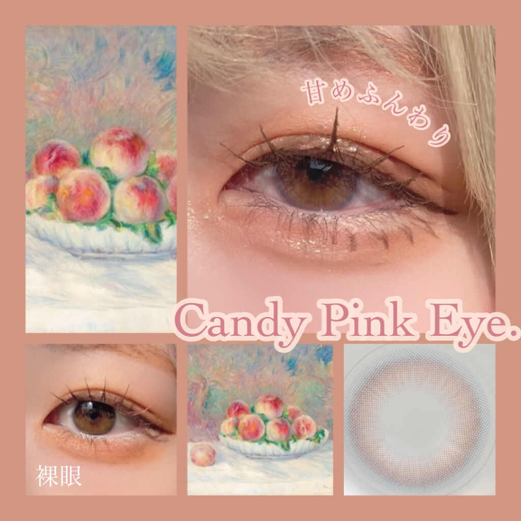 MerMer by RICH STANDARD/RICH STANDARD/カラーコンタクトレンズを使ったクチコミ（1枚目）