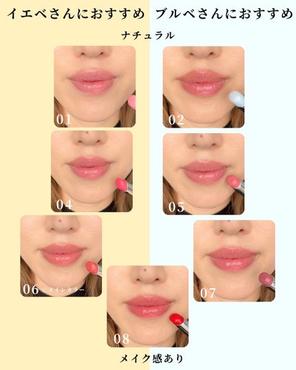 ジルスチュアート リップブロッサム バーム/JILL STUART/口紅を使ったクチコミ(10枚目)