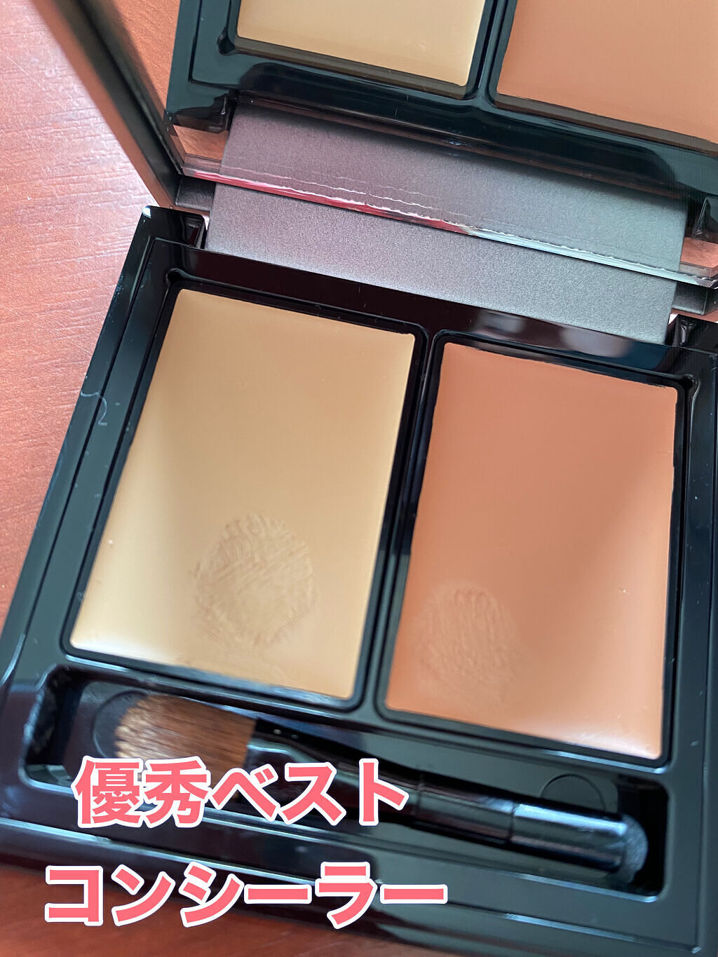 &be ファンシーラー/＆be/パレットコンシーラーを使ったクチコミ（1枚目）