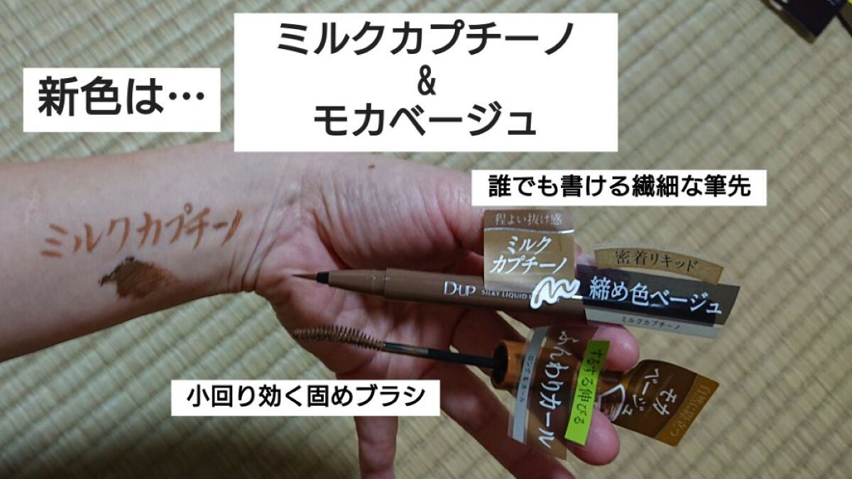 ラスティングリキッドライナー/キャンメイク/リキッドアイライナーを使ったクチコミ(2枚目)