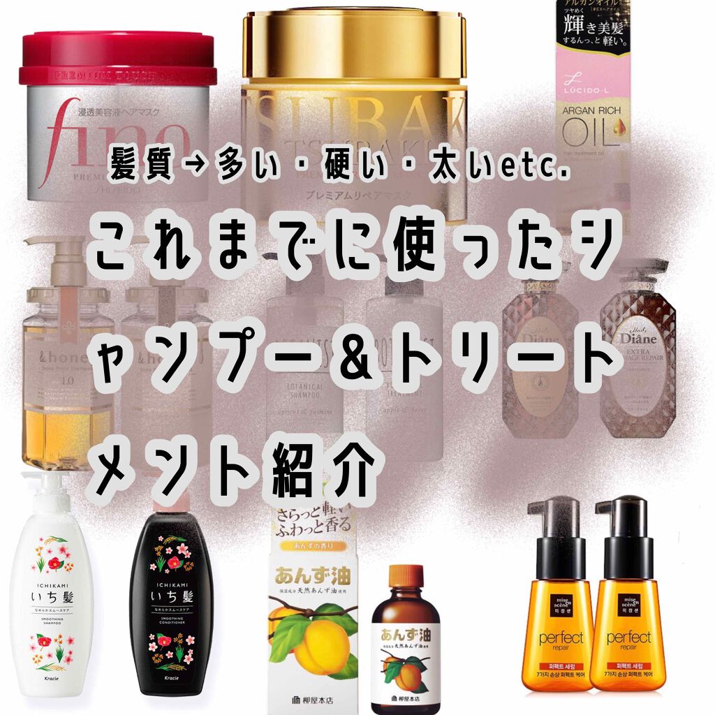 プレミアムリペアマスク（資生堂　プレミアムリペアマスク）/TSUBAKI/ヘアマスク・ヘアパックを使ったクチコミ（1枚目）