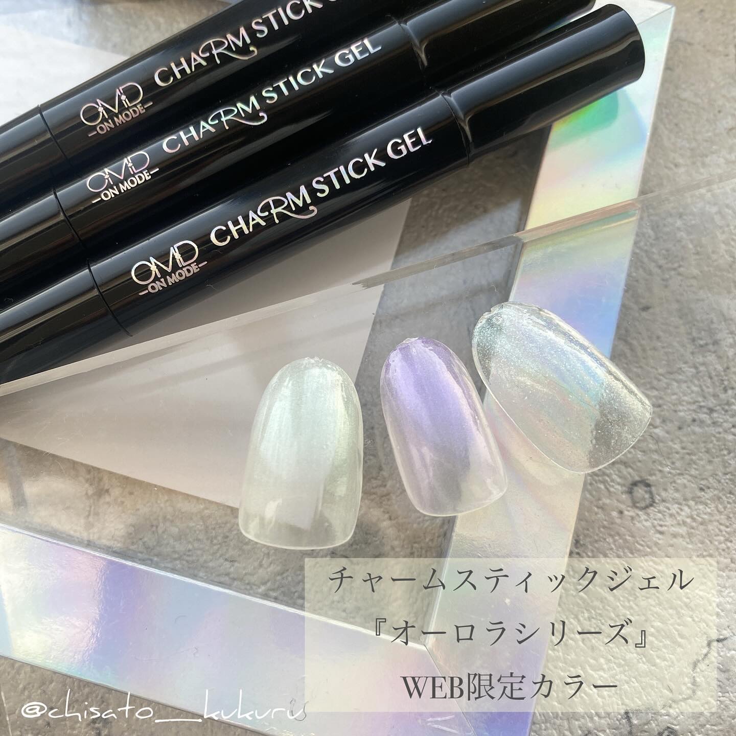 × @charmstick.sevenbeauty 
⁡
#pr 提供 @charmstick.sevenbeauty 
⁡
その他の投稿はこちらから▶︎ @chisato_kukuru
⁡
こんばんは- ̗̀☾⋆ ̖́-
チャームスティッ