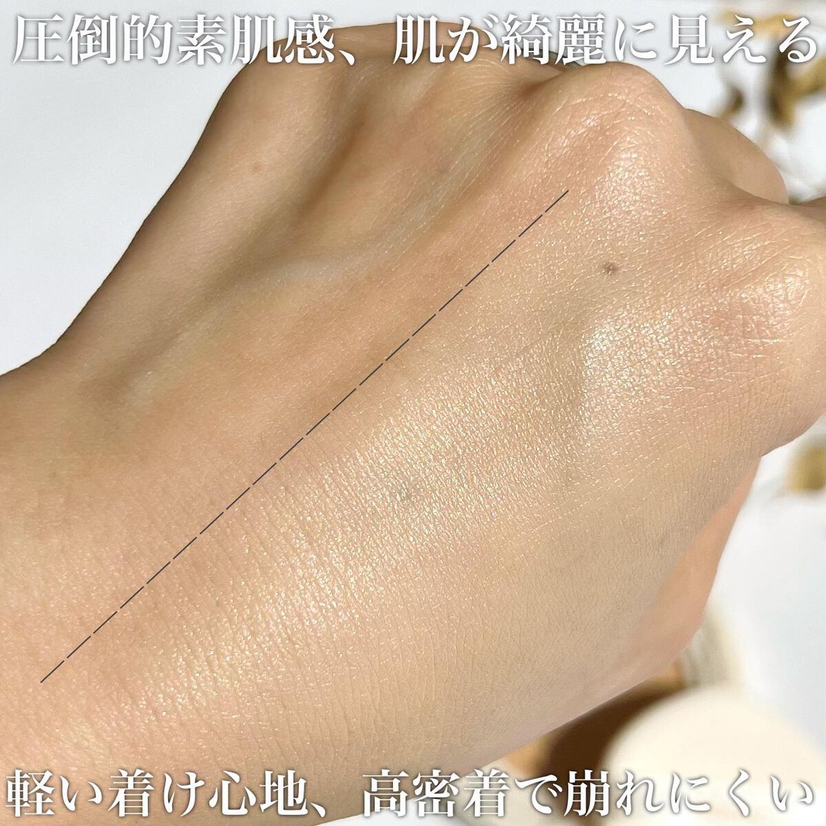 セカンドスキングロウクッション/hince/クッションファンデーションを使ったクチコミ(4枚目)