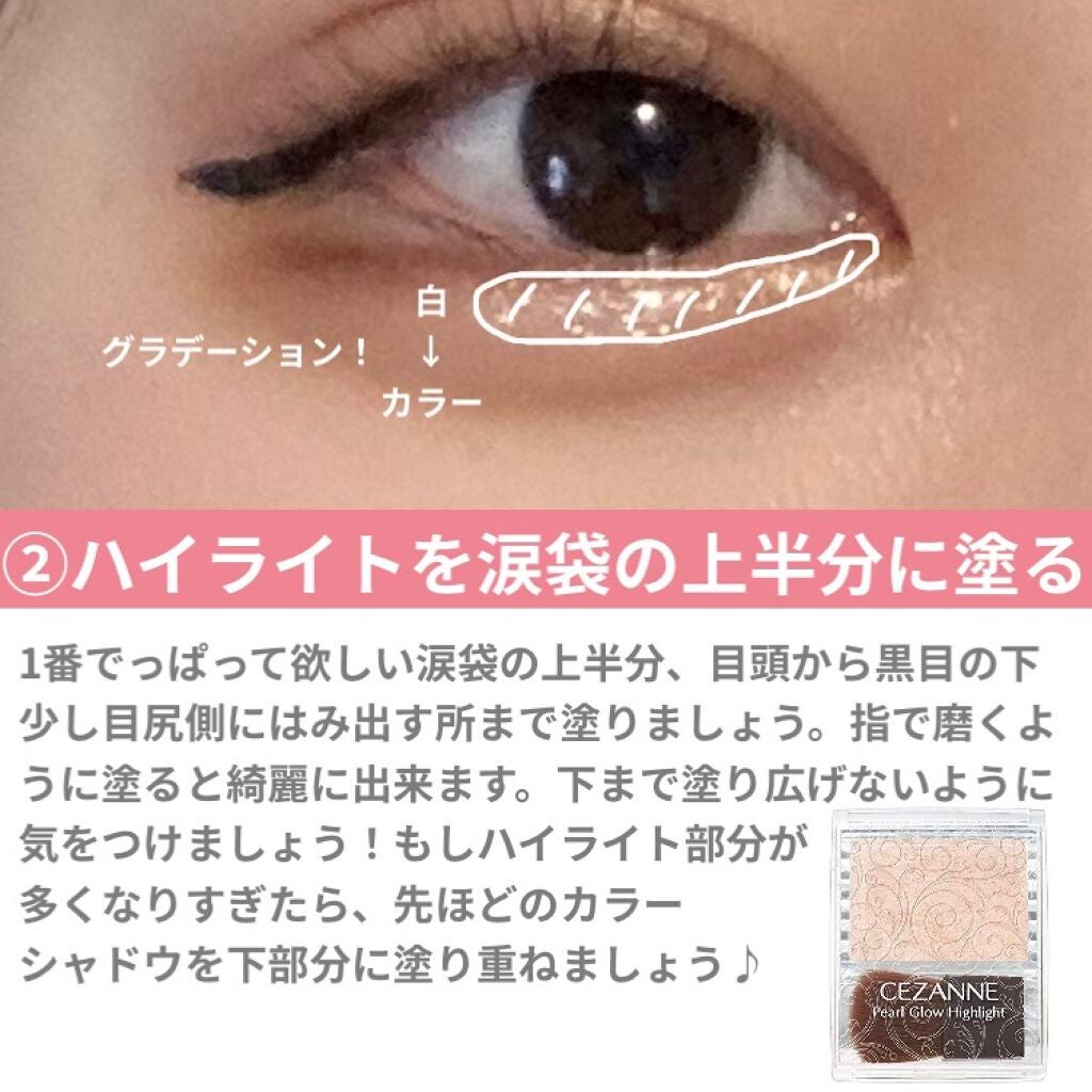 スキニーリッチシャドウ/excel/アイシャドウパレットを使ったクチコミ(3枚目)