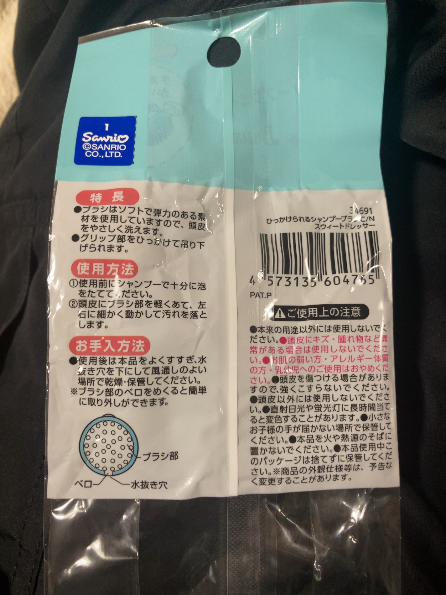 シャンプーブラシ/セリア/スカルプブラシを使ったクチコミ(4枚目)