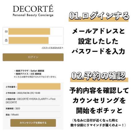 を使ったクチコミ(3枚目)