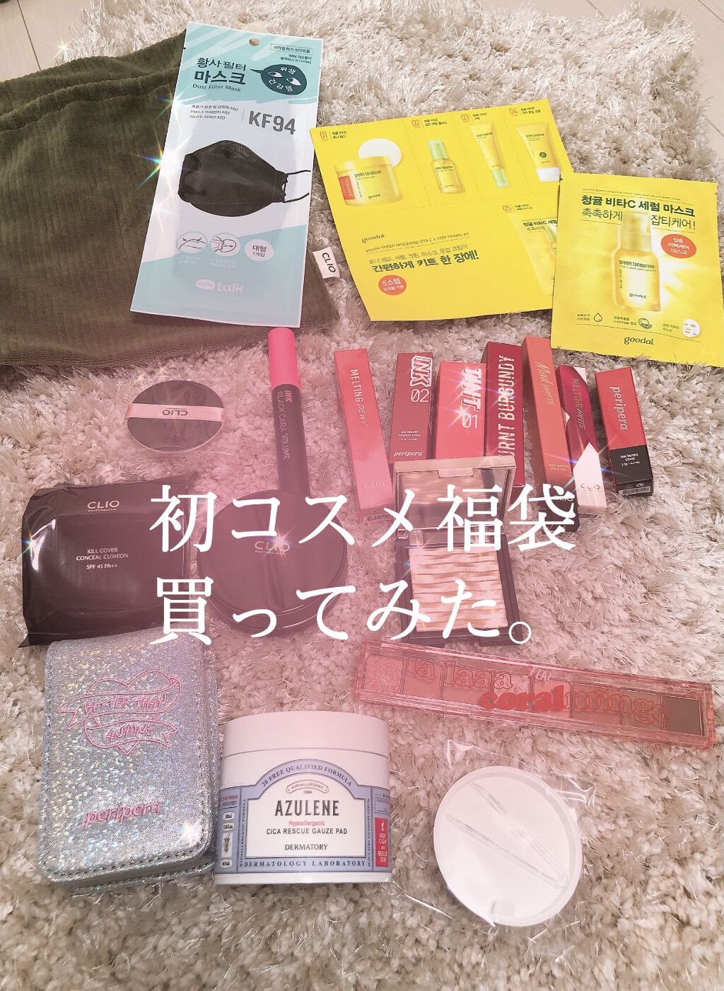 プリズム エアー ハイライター/CLIO/パウダーハイライトを使ったクチコミ（1枚目）