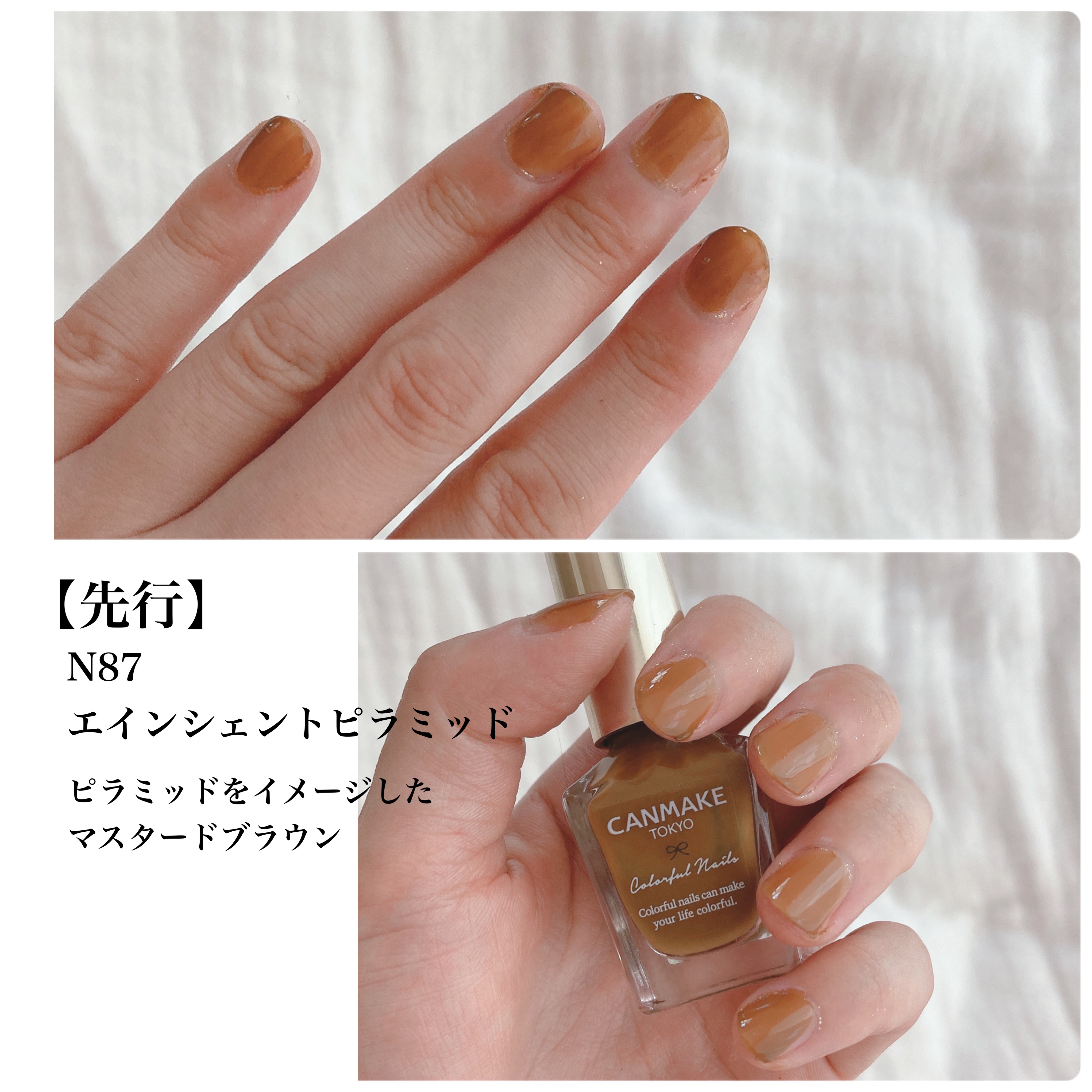 マニキュア Kotoco即フォロバ🫧 on LIPS 「こなれ感たっぷりアースカラー🤍簡単