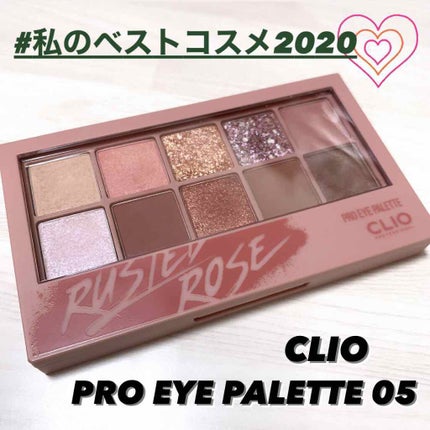 プロ アイ パレット/CLIO/アイシャドウパレットを使ったクチコミ(1枚目)