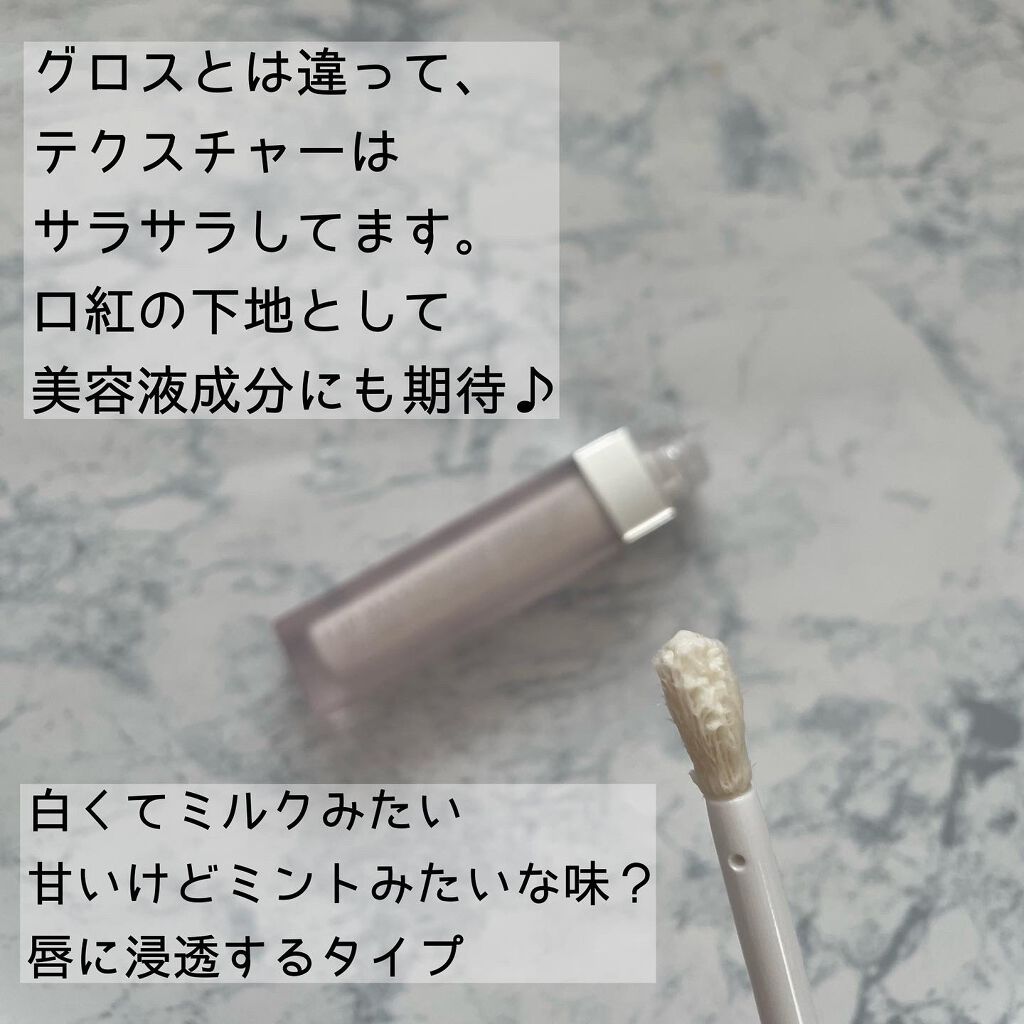 ディオール アディクト リップ マキシマイザー セラム/Dior/リップ美容液を使ったクチコミ（2枚目）