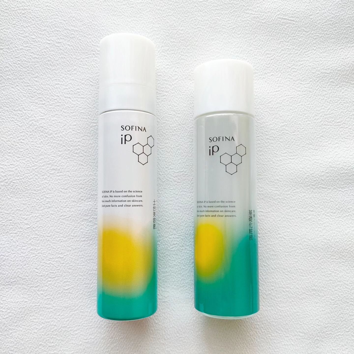 ソフィーナ iP 角層トリートメント 基礎化粧液/SOFINA iP/化粧水を使ったクチコミ（1枚目）