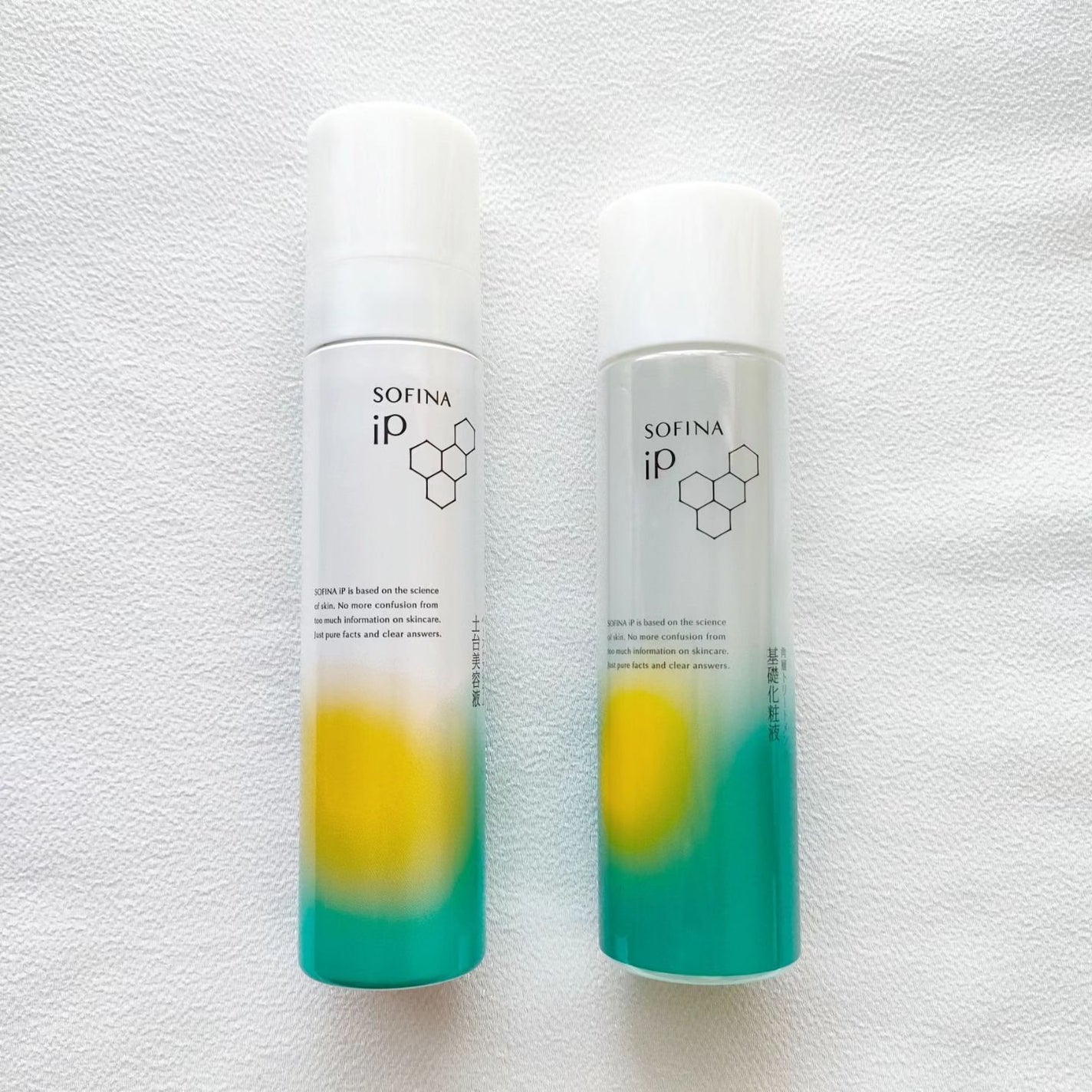 ソフィーナ iP 角層トリートメント 基礎化粧液/SOFINA iP/化粧水を使ったクチコミ(1枚目)