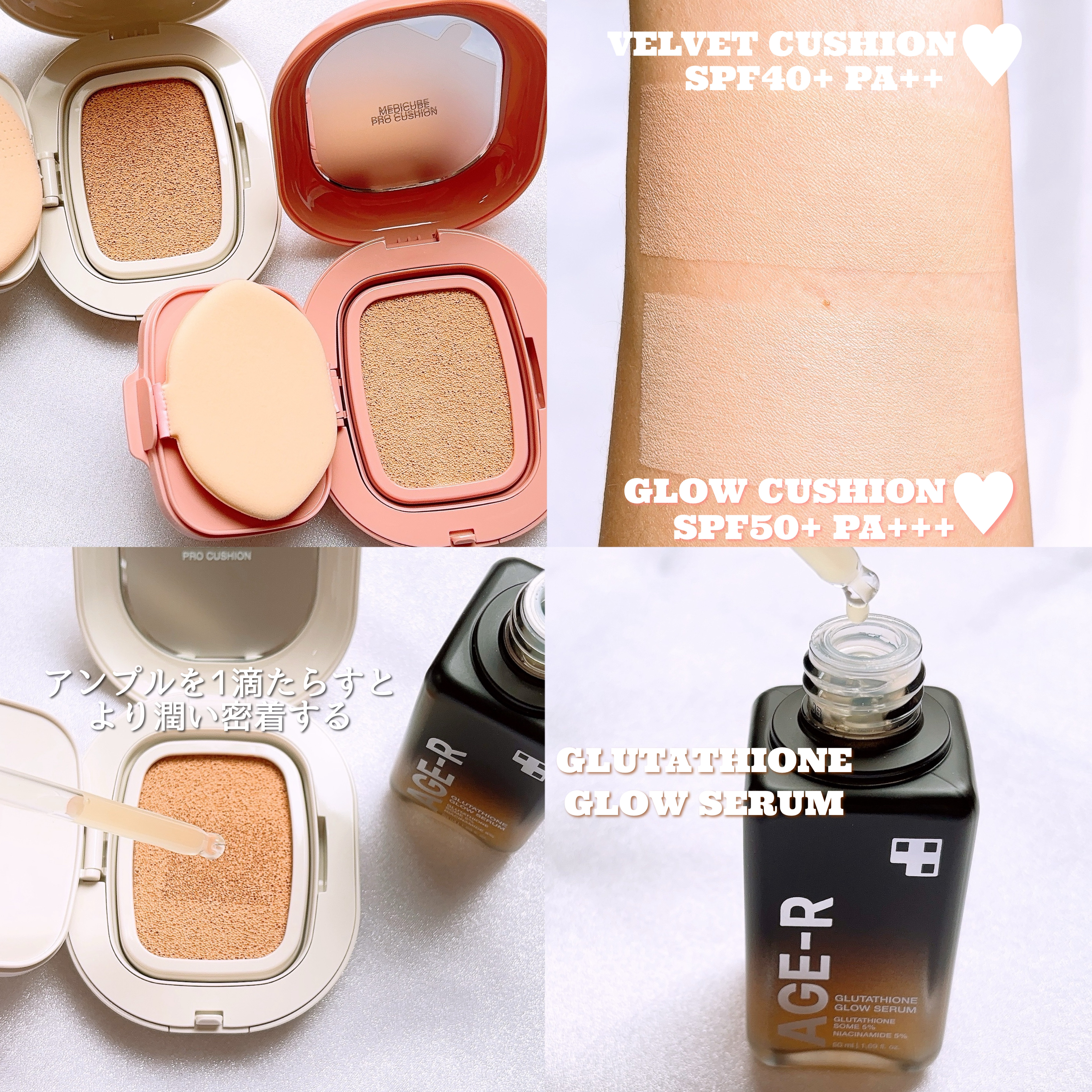 グルタチオングロウアンプル/MEDICUBE/美容液を使ったクチコミ（2枚目）