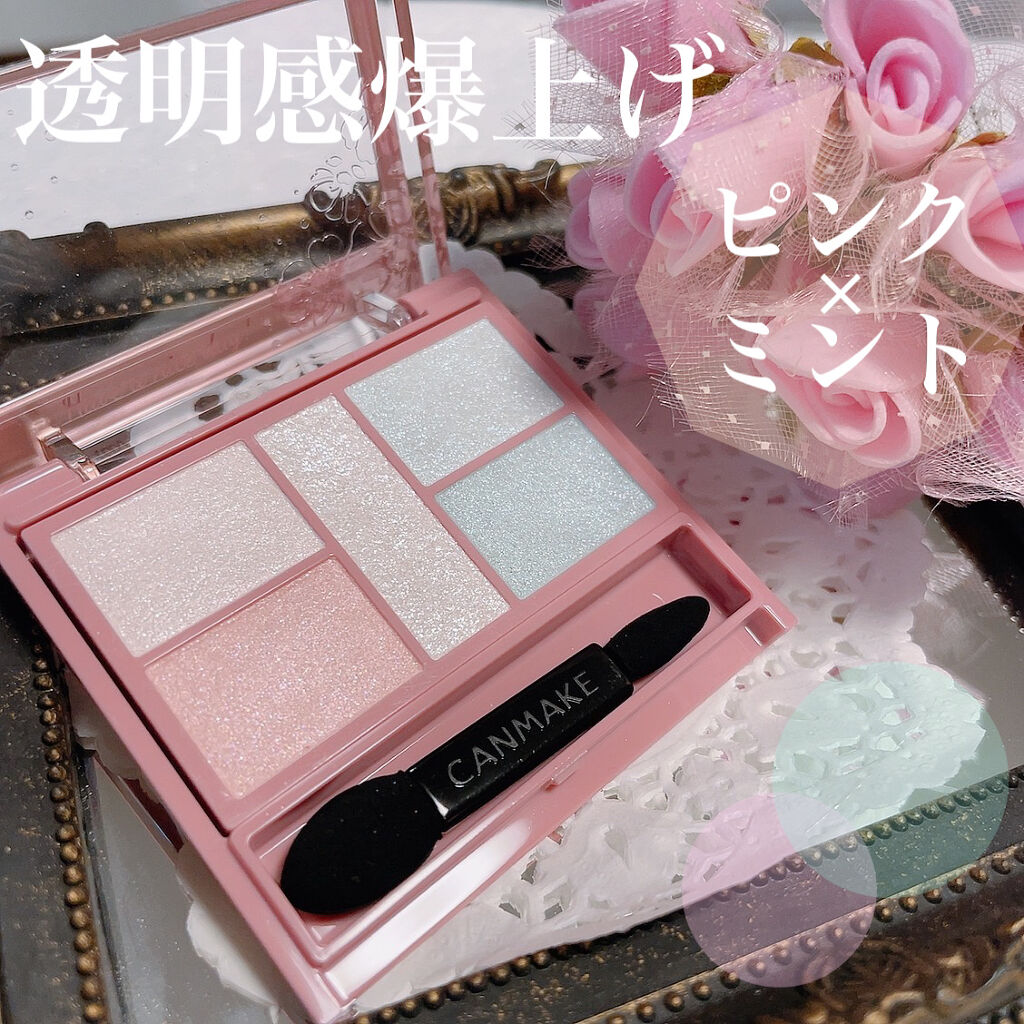 パーフェクトスタイリストアイズ/キャンメイク/アイシャドウパレットを使ったクチコミ（1枚目）