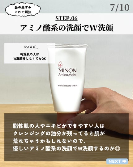 ピュア クレンジング オイル/manyo/オイルクレンジングを使ったクチコミ(7枚目)