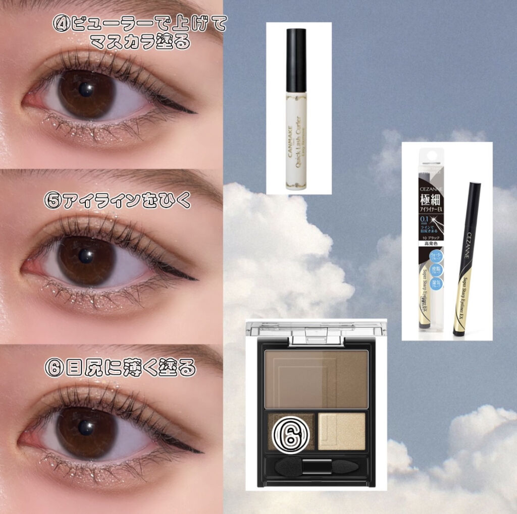 パーフェクトマルチアイズ/キャンメイク/アイシャドウパレットを使ったクチコミ（3枚目）