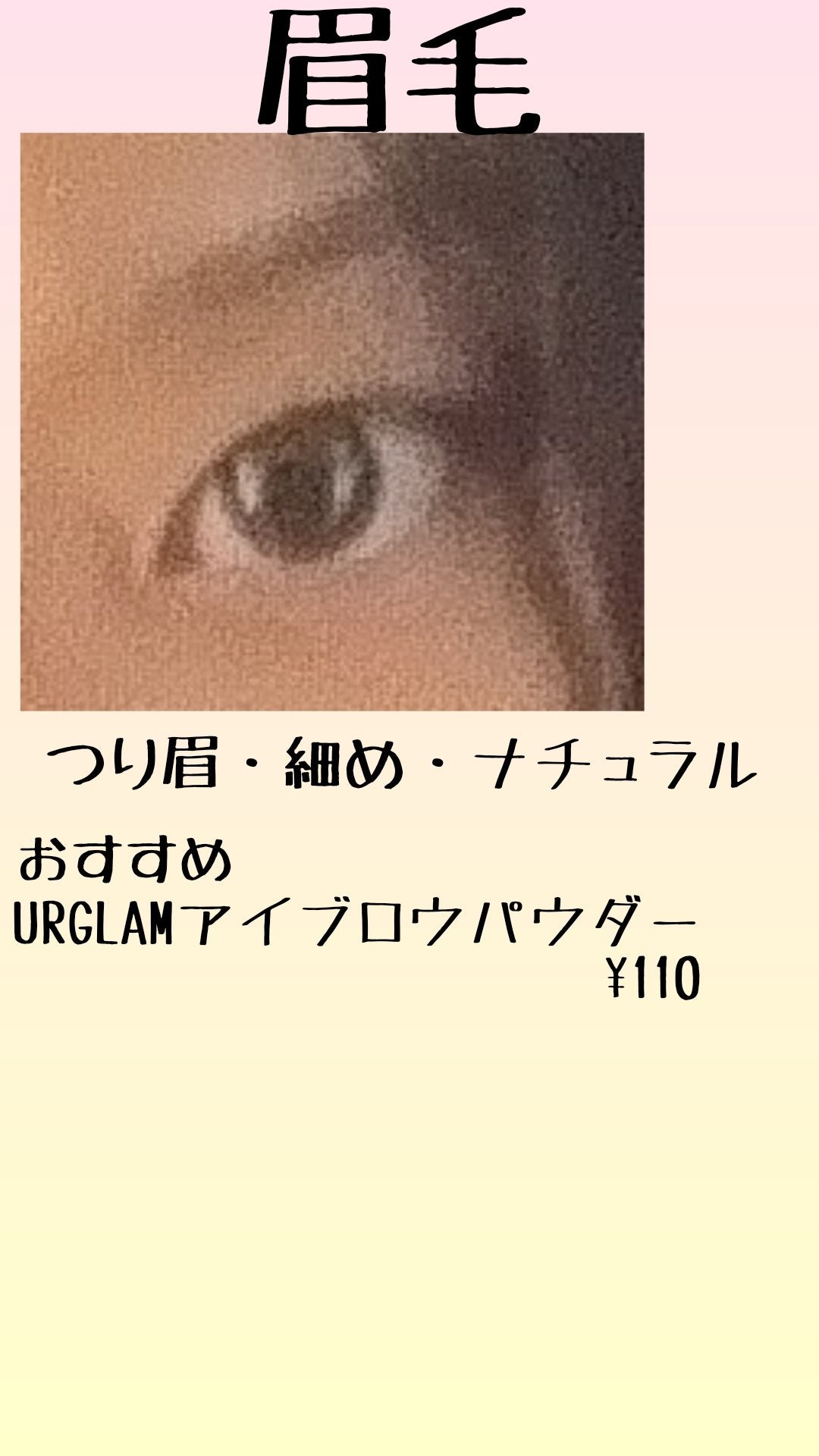 パーフェクトマルチアイズ/キャンメイク/アイシャドウパレットを使ったクチコミ(4枚目)