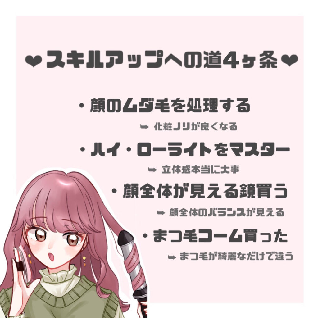 LED付ミラー(スタンドタイプ)/DAISO/その他化粧小物を使ったクチコミ（2枚目）