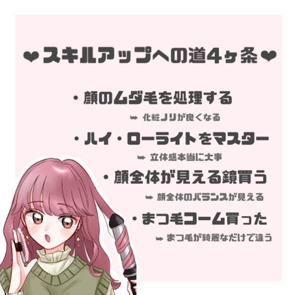 UR GLAM    EYELASH COMB/U R GLAM/メイクブラシを使ったクチコミ(2枚目)