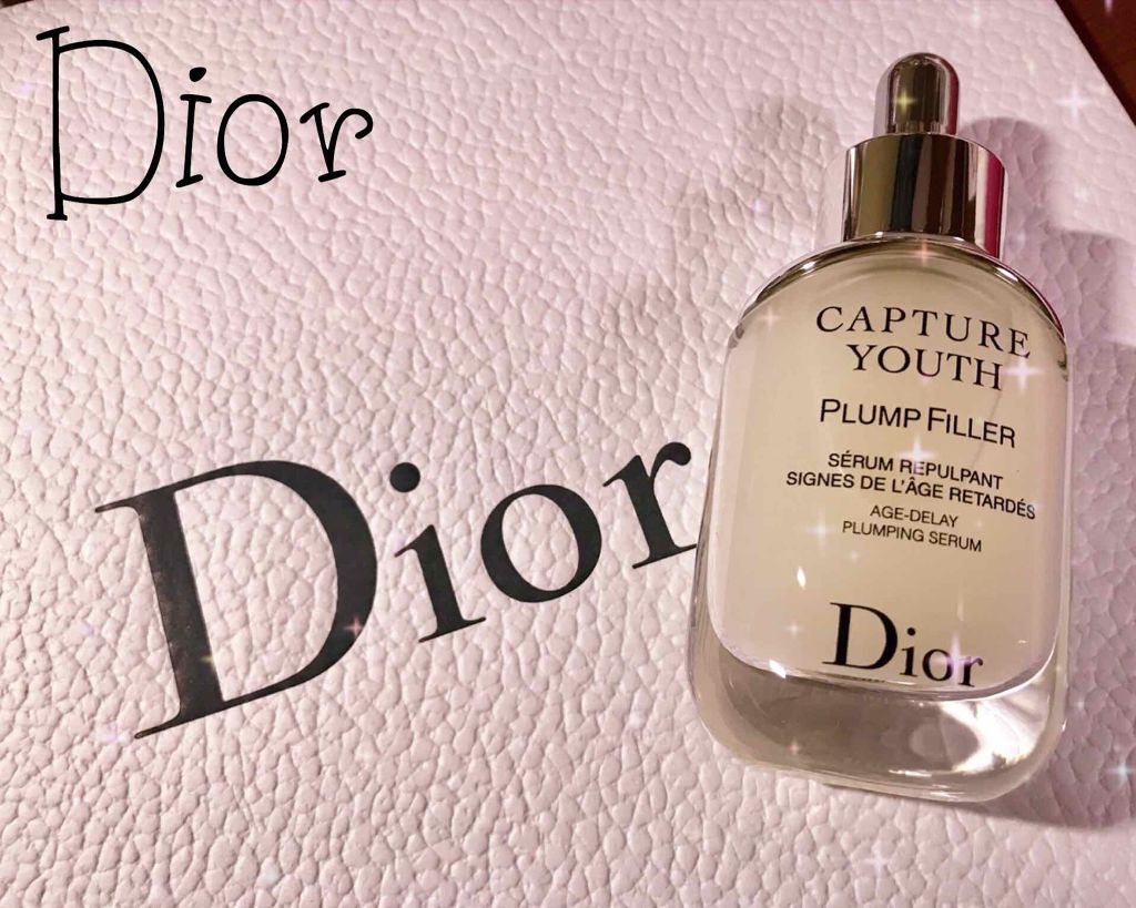 カプチュール ユース プランプ フィラー｜Diorの使い方を徹底解説