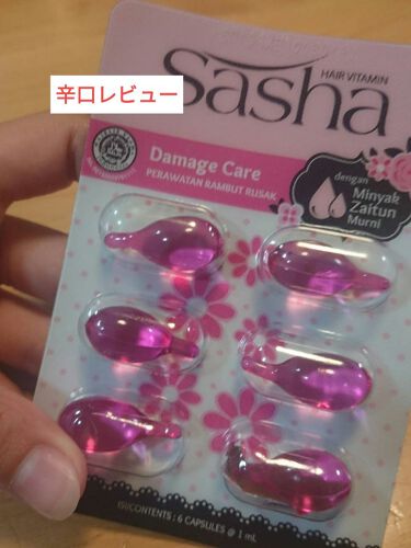 おすすめネット 100粒 袋 Vitamin Hair Sasha ヘアビタミン サーシャ その他 Www Jkuat Ac Ke