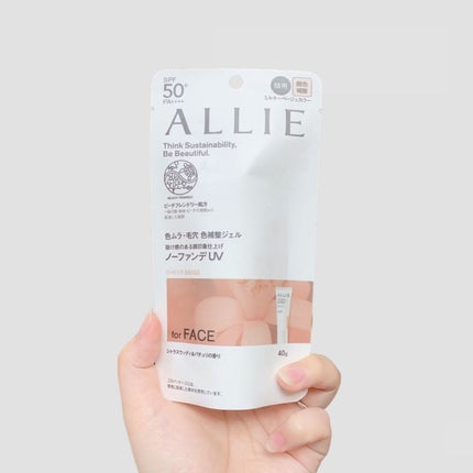 アリィー クロノビューティ カラーチューニングUV/アリィー/日焼け止めクリームを使ったクチコミ(2枚目)