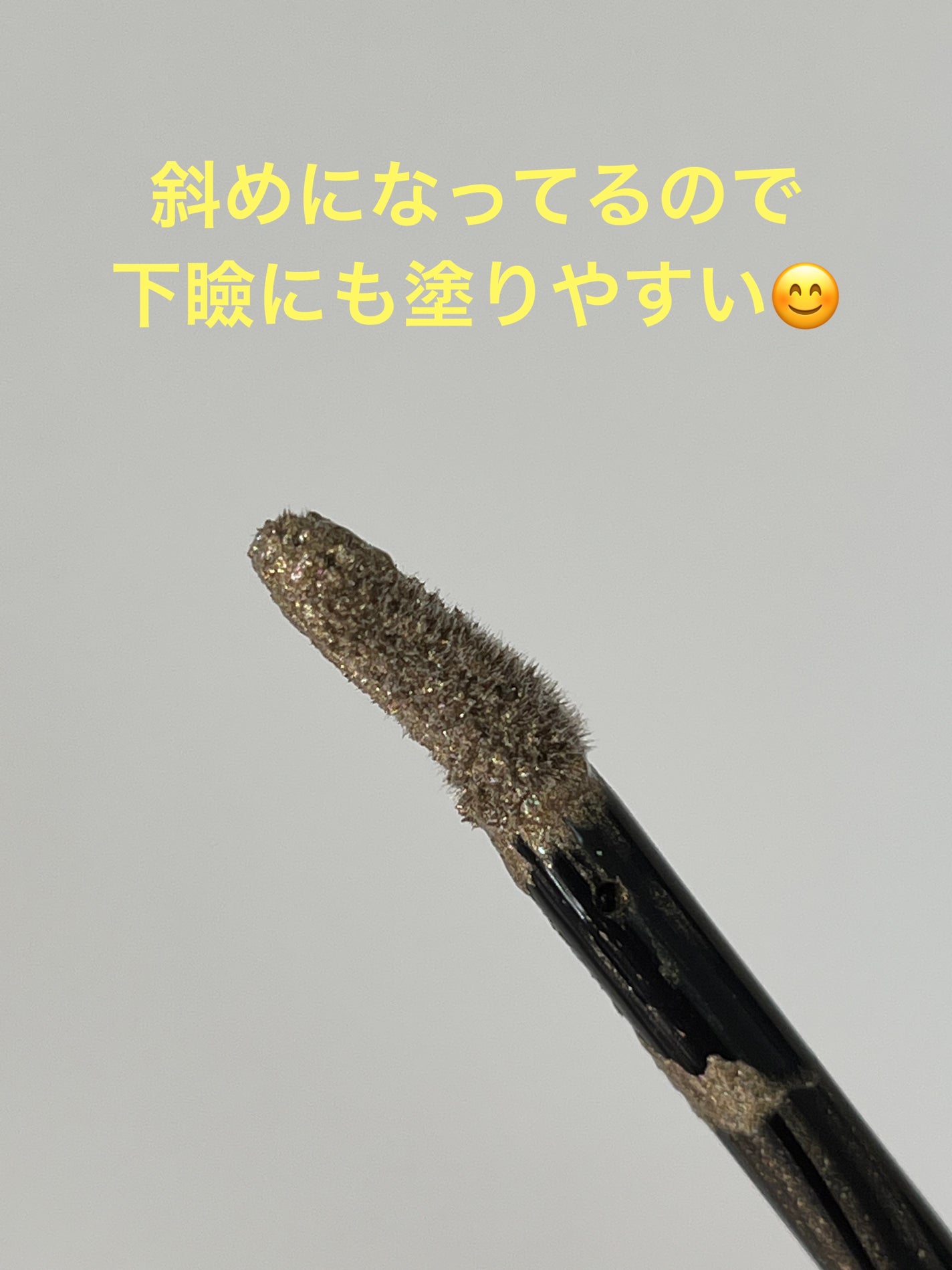 THREE ユナイテッドフルイドアイカラー/THREE/リキッドアイシャドウを使ったクチコミ(3枚目)