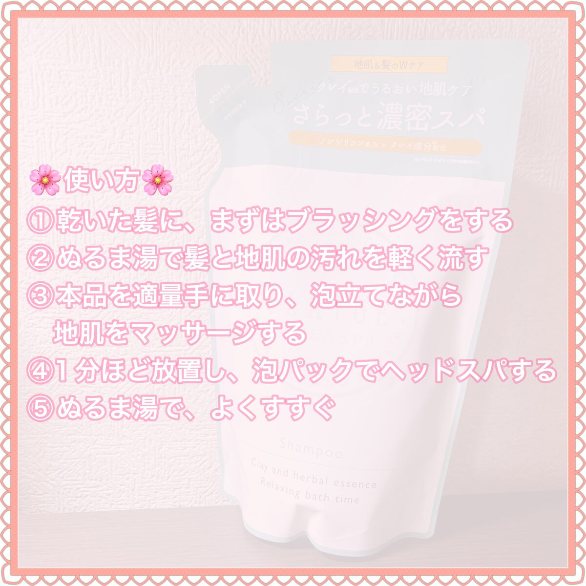 シャンプー／トリートメント SN　さらさら/CLAYGE/シャンプー・コンディショナーを使ったクチコミ（3枚目）