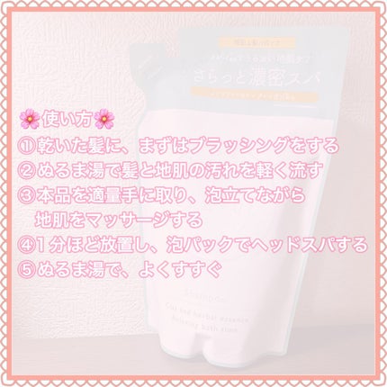 シャンプー/トリートメント SN さらさら/CLAYGE/シャンプー・コンディショナーを使ったクチコミ(3枚目)