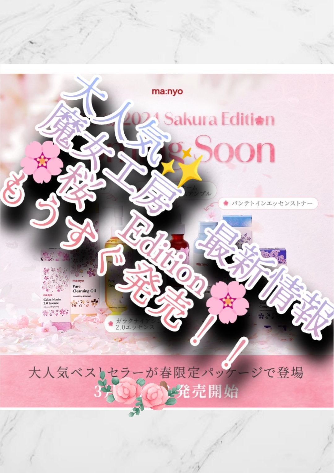 ソーダ洗顔料/manyo/洗顔フォームを使ったクチコミ(1枚目)