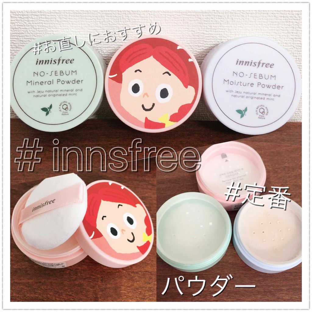 ノーセバム ミネラルパウダー/innisfree/ルースパウダーを使ったクチコミ(1枚目)