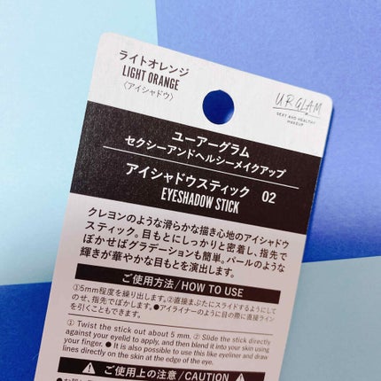 UR GLAM EYESHADOW STICK/U R GLAM/スティックアイシャドウを使ったクチコミ(4枚目)
