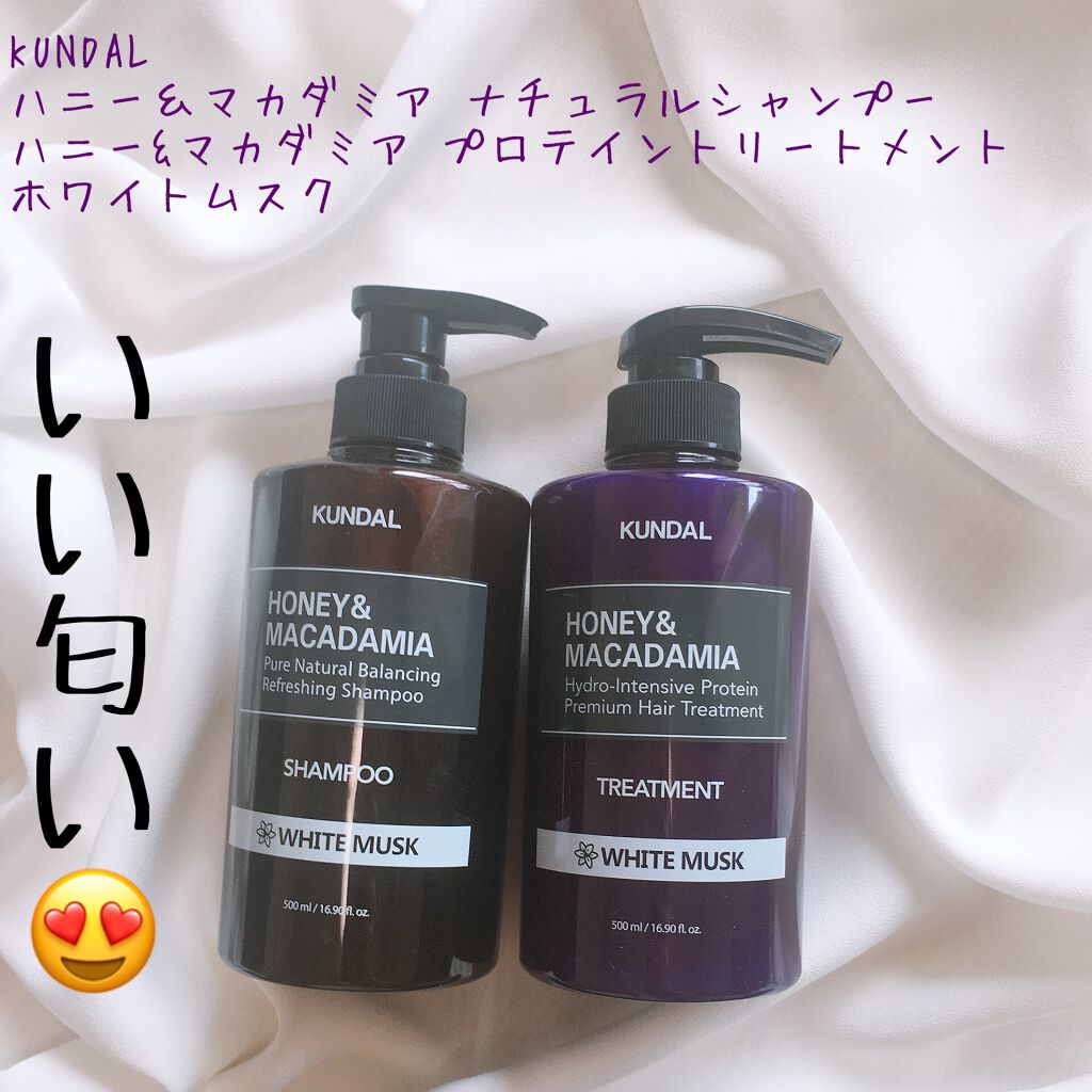 ネイチャーシャンプー/KUNDAL/市販シャンプーを使ったクチコミ(1枚目)