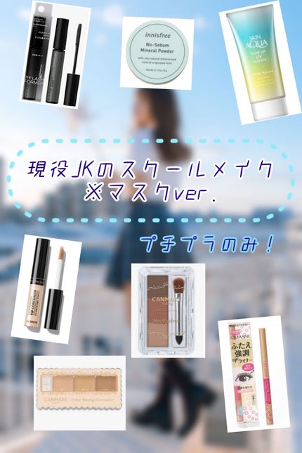 スキンアクア トーンアップUVエッセンス/スキンアクア/日焼け止めクリームを使ったクチコミ(1枚目)