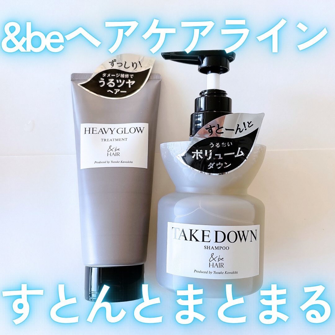 &be ヘビーグロウトリートメント/&be HAIR/洗い流すヘアトリートメントを使ったクチコミ（1枚目）