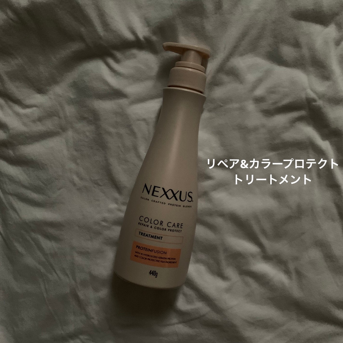 ネクサス リペア&カラープロテクト シャンプー/トリートメント/NEXXUS(ネクサス)/市販シャンプーを使ったクチコミ(3枚目)