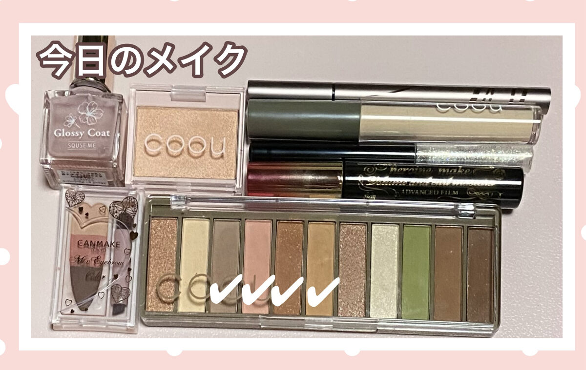 グロッシーコート シフォンピンク（限定色）【旧】/スキューズミー/オールインワンネイルを使ったクチコミ（1枚目）