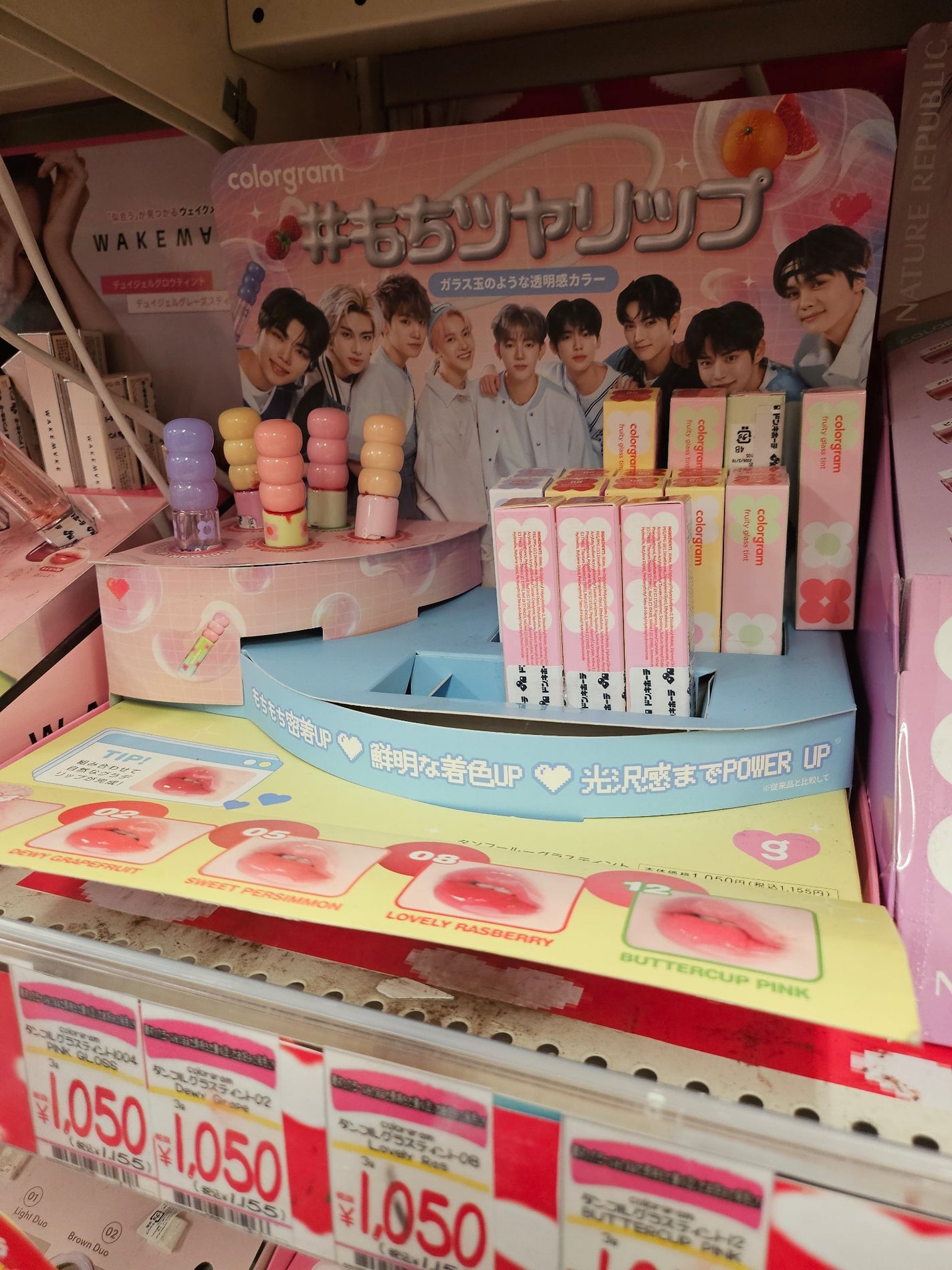 ðì ëð on LIPS ãæ¬²ããã£ãã®å
šéšãã³ãã«ãã£ãŠãã..ãïŒ7æç®ïŒ