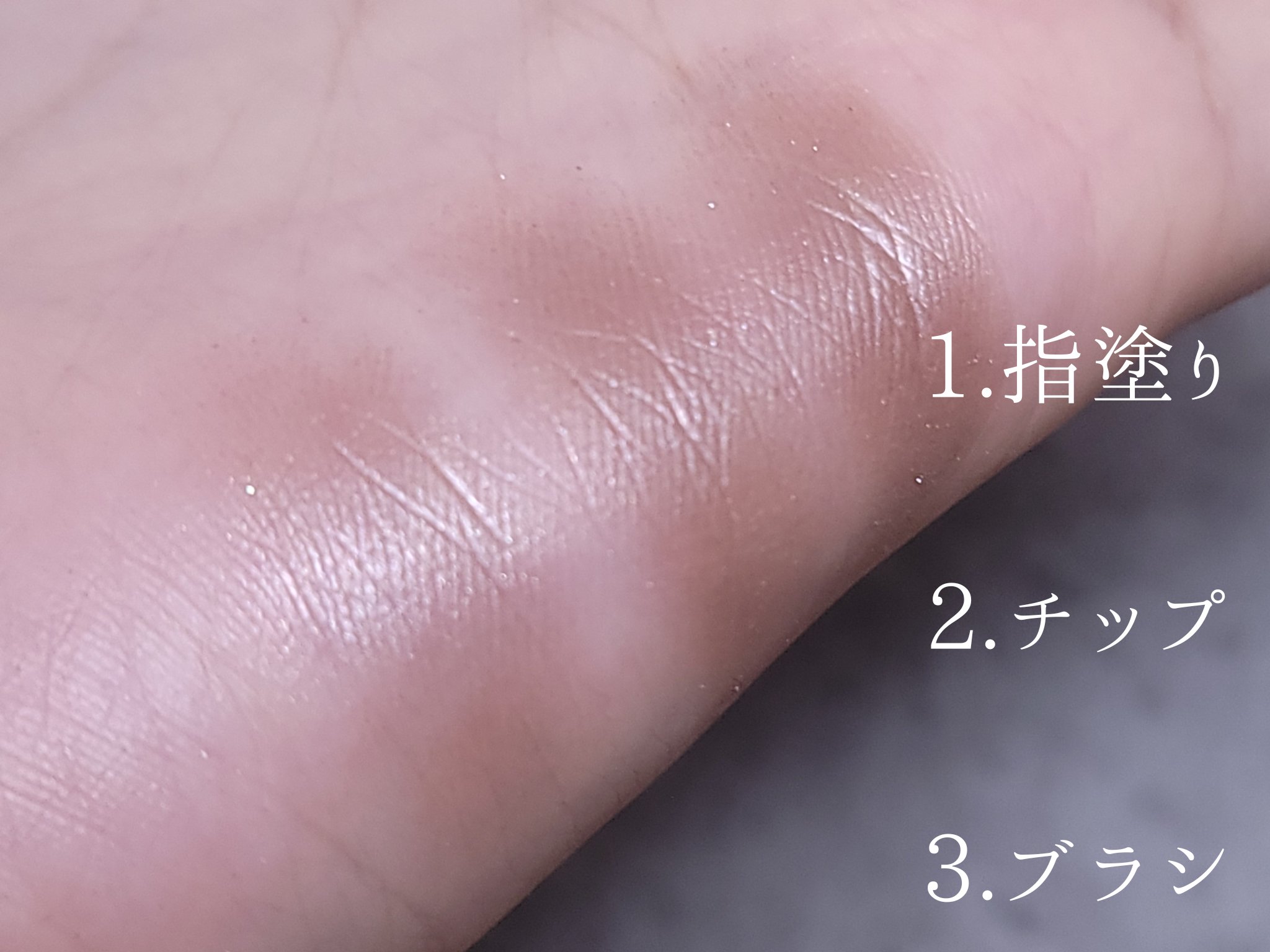 オンブル プルミエール プードゥル/CHANEL/単色アイシャドウを使ったクチコミ（3枚目）