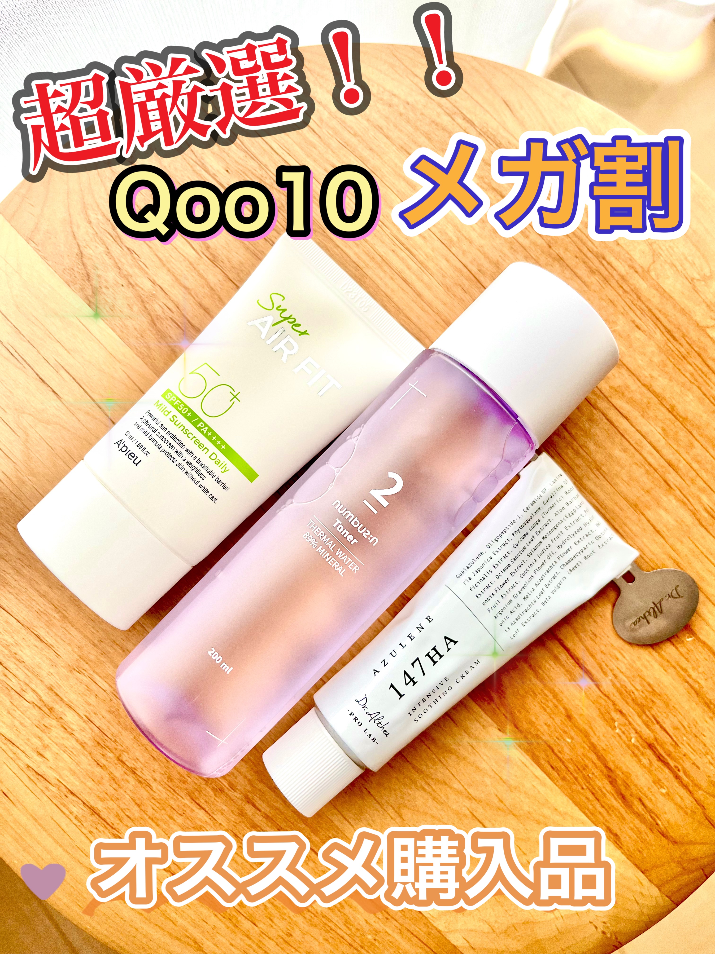 147バリアクリーム/Dr.Althea/フェイスクリームを使ったクチコミ（1枚目）