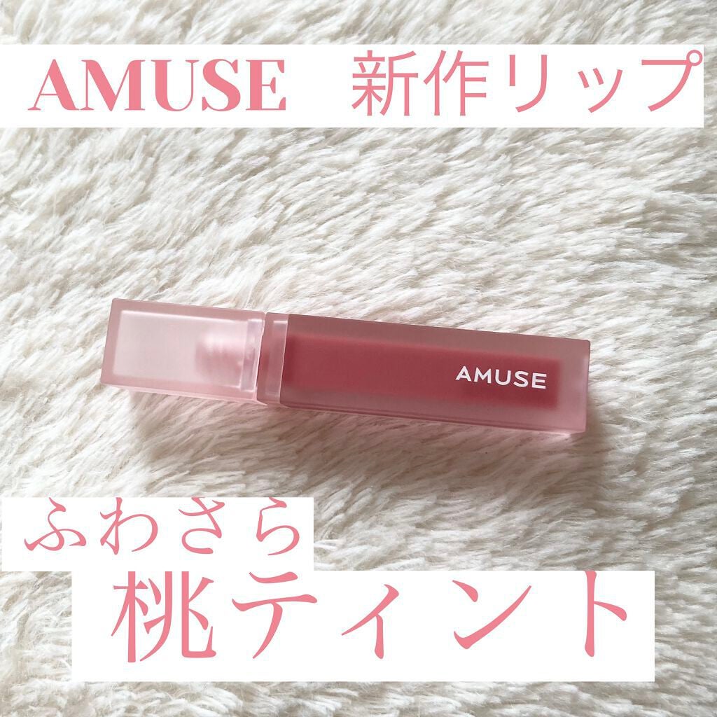 デュー ベルベット/AMUSE/口紅を使ったクチコミ(1枚目)