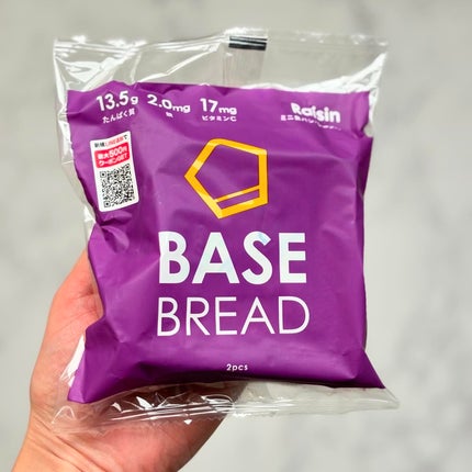 BASE BREAD/ベースフード/完全栄養食を使ったクチコミ(8枚目)