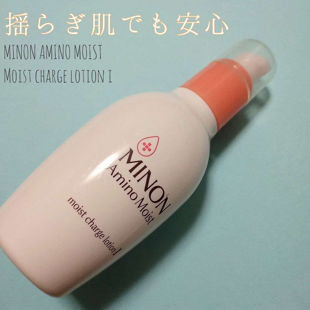 ミノン アミノモイスト モイストチャージ ローションI しっとりタイプ 本体　150ｍL/ミノン/化粧水を使ったクチコミ（1枚目）