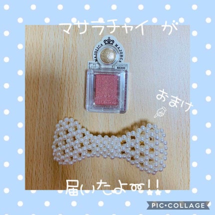 シャドーカスタマイズ/MAJOLICA MAJORCA/単色アイシャドウを使ったクチコミ(1枚目)